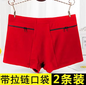 女士带拉链有口袋防盗内裤 头 纯棉四角本命年大红色中老年平角底裤