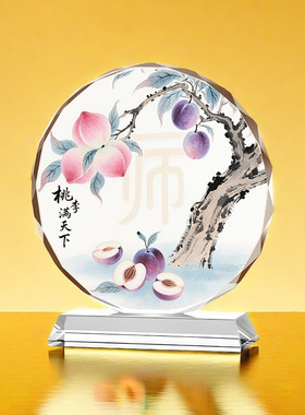 桃李满天下水晶摆件桌面毕业礼办公室送恩师送老师纪念礼物摆台