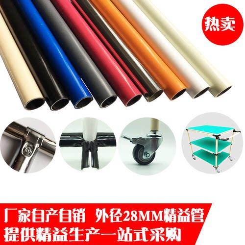 直销外径28mm线棒管连接件