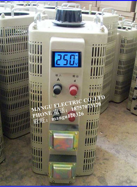 调压器TDGC2-30KVA千瓦单相可调变压器实验专业调试电源30000W