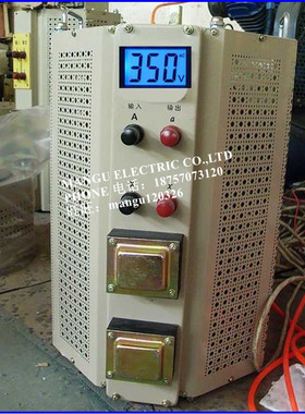 调压器单相350VAC可调50000W高压试验50千瓦学校测试TDGC2J-50Kva