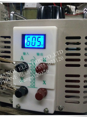 调压器单相0-600V可调变压器TDGC2-7KVA高压实验维修变频器7000W