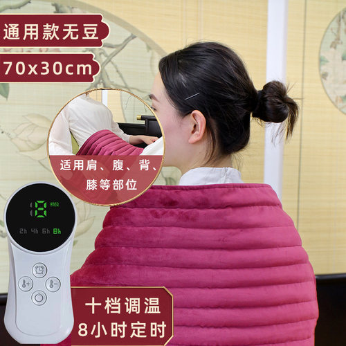 全网热销10万+华日原始点红豆袋