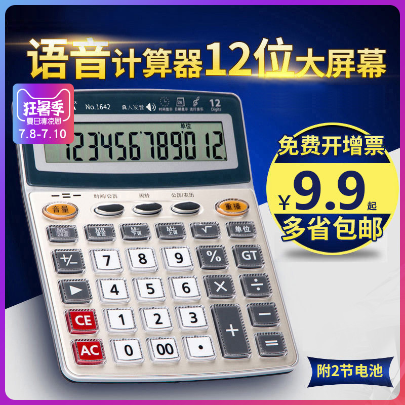 会计信息系统原论