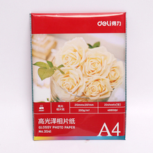 背胶相片纸照相纸 像纸得力高光相纸a4喷墨打印照片纸20张 包照片打印机相纸通用相片纸a4照片打印不可粘贴