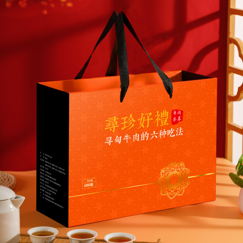 云南昆明寻甸特产寻珍黄牛肉香辣牛肉油淋干巴香酥礼包600g礼盒装