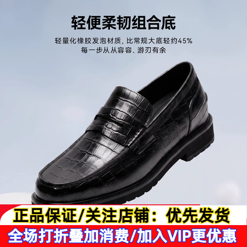 新款何金昌内增高男鞋6CM男士商务休闲皮鞋豆豆鞋鳄鱼纹隐形增高