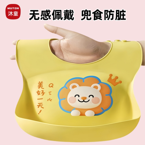婴儿吃饭防水围兜儿童辅食宝宝饭兜硅胶幼儿小孩罩衣喂饭专用围嘴