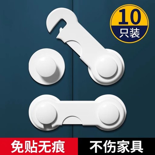 饮水机儿童安全锁柜固定卡扣