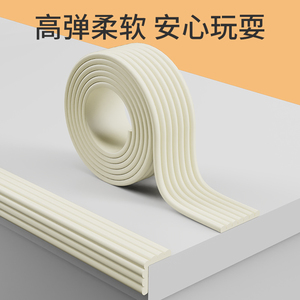 转角防撞条窗台墙面椅背防蹭墙柜子桌沿包边贴防磕飘窗防碰头软包