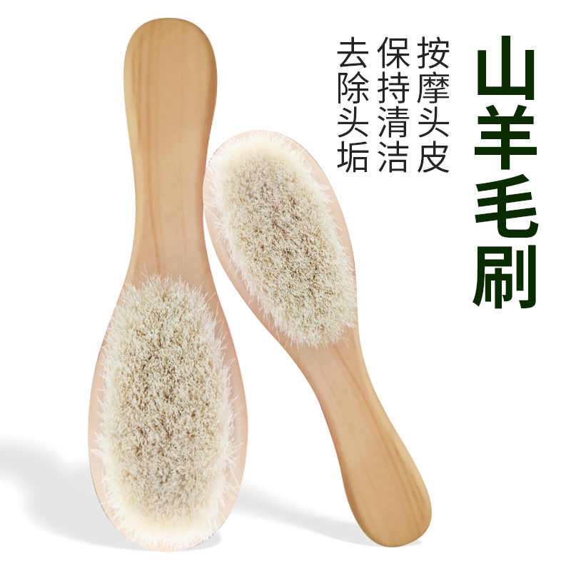 婴儿梳子去头垢刷小孩婴幼儿专用套装新生儿男女童宝宝洗头软刷子