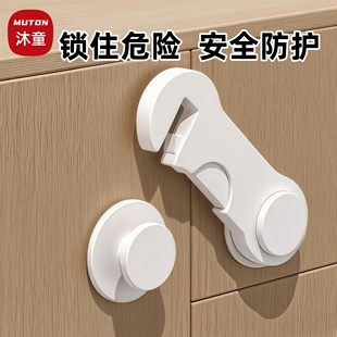 儿童安全锁抽屉固定扣防开门锁扣免打孔防开柜子玻璃门锁柜门卡扣