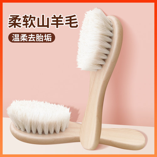 婴儿专用梳子女宝男宝洗头按摩刷