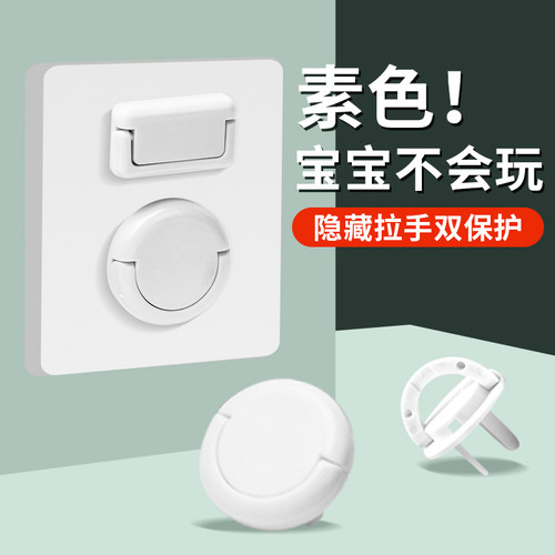 防止小孩儿童触电插孔遮挡
