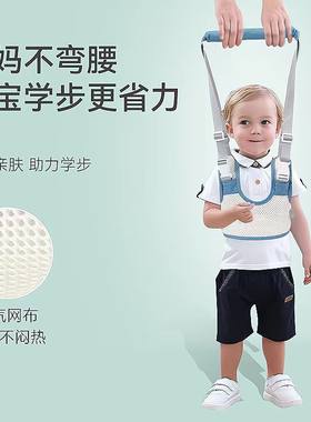 婴儿扶走式学步带宝宝行走路牵引绳小孩练习站立辅助器防摔勒神器