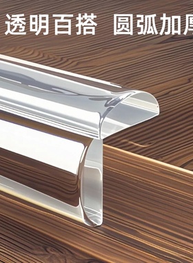 透明防撞条桌角护角墙角硅胶防磕碰冰箱包边贴桌子软包门框保护条
