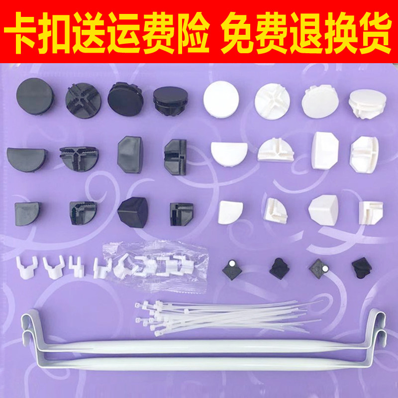 魔片diy衣柜十字卡扣塑料连接头卡子鞋柜卡托收纳柜扣abs卡扣卡槽,收纳整理,整理架/置物架/收纳架,淘宝优惠券,粉丝福利购,淘宝优惠卷