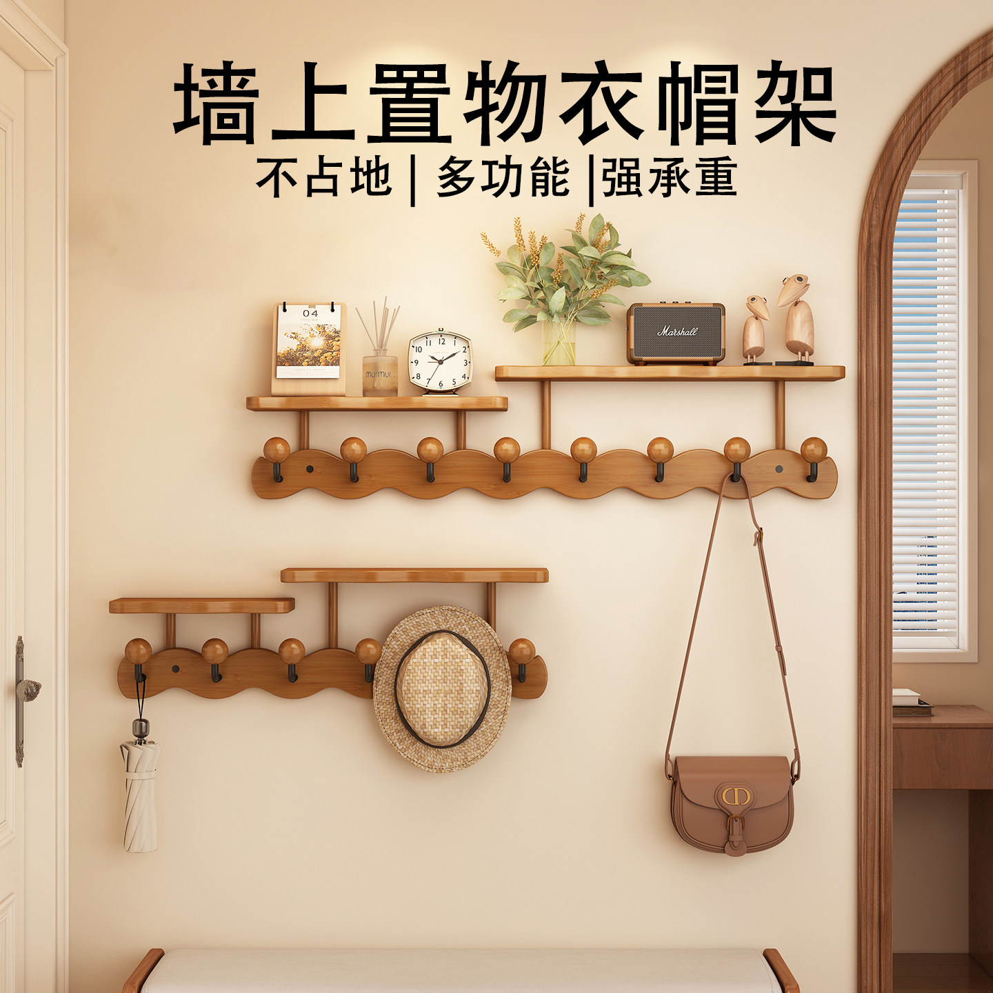 客厅实木挂衣架玄关墙上强力承重挂钩入户门后免打孔收纳钩衣帽架