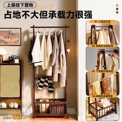 卧室落地挂衣架实木衣架