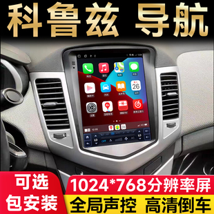 适用于雪佛兰科鲁兹科沃兹中控显示大屏安卓车载导航仪倒车一体机