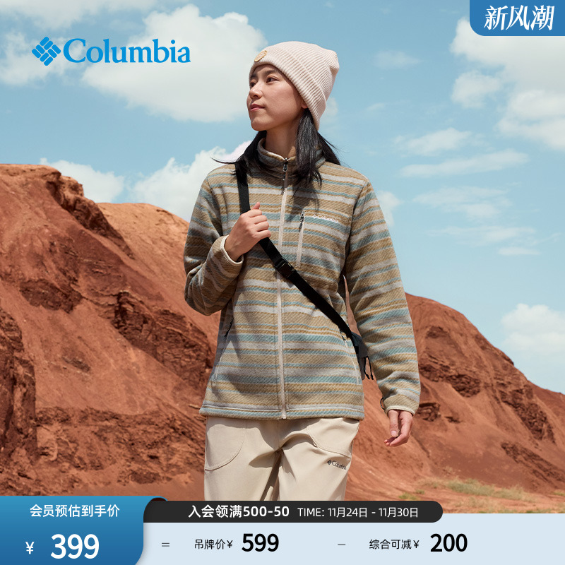 哥伦比亚女子保暖抓绒外套