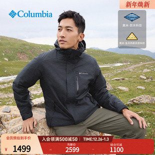 哥伦比亚户外25秋冬新品 金点三合一夹棉内胆防水冲锋衣XE2198 男装