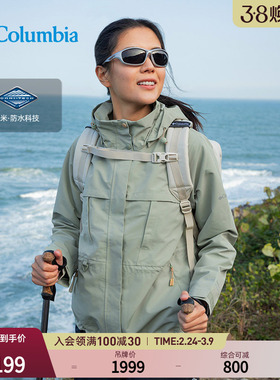 Columbia哥伦比亚户外上衣女子穿行系列防水冲锋衣徒步外套WR8364