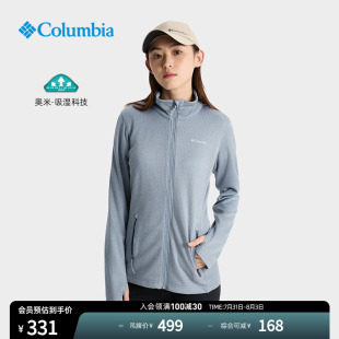Columbia哥伦比亚户外25春夏新品 女吸湿透气徒步运动抓绒衣AR9965