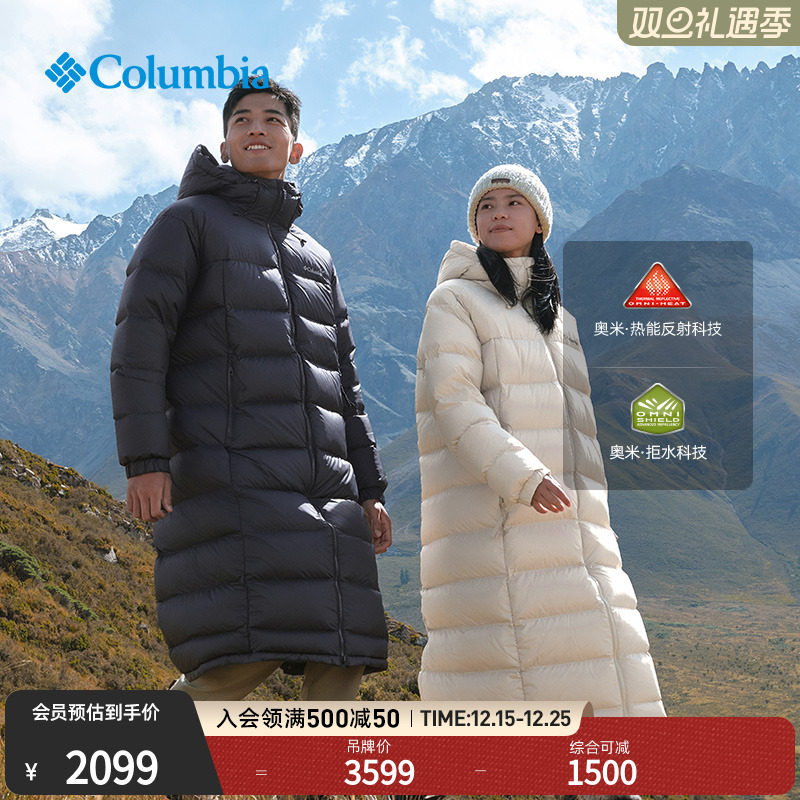 哥伦比亚户拒水银点保暖羽绒服