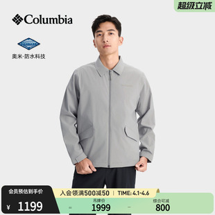简行防水2L冲锋衣翻领运动外套YM3501 Columbia哥伦比亚户外男装