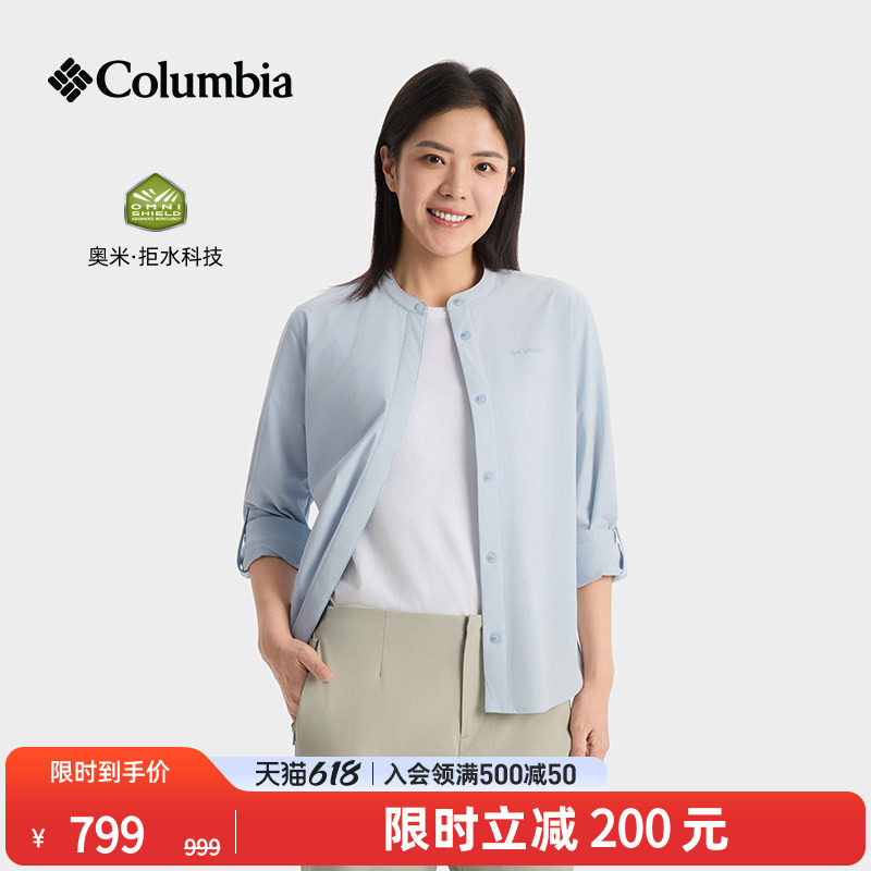 Columbia哥伦比亚26春夏新品女子简行系列拒水干爽长袖衬衫YL6501