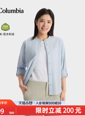 Columbia哥伦比亚26春夏新品女子简行系列拒水干爽长袖衬衫YL6501