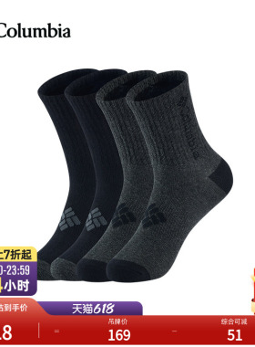 Columbia哥伦比亚户外男女时尚潮流中筒四对装活力运动袜RCS632