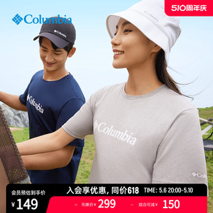 个性 Columbia哥伦比亚户外男女时尚 印花旅行运动短袖 T恤XM8549