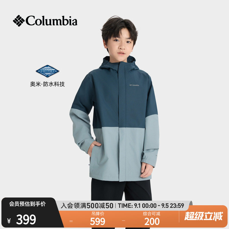 哥伦比亚男童防水冲锋衣图片