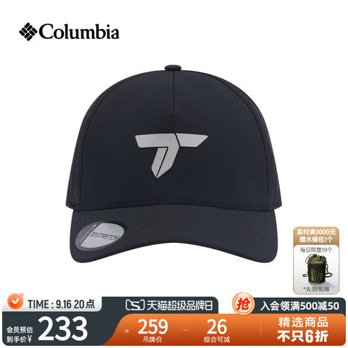 哥伦比亚情侣运动高顶棒球帽