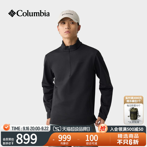 哥伦比亚男子简行立领长袖T恤
