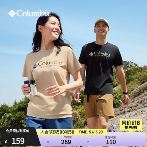 哥伦比亚男女圆领短袖T恤
