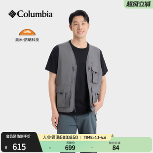 Columbia哥伦比亚户外男子UPF50防晒运动徒步旅行夹克背心AE5185