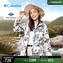 Columbia哥伦比亚户外女子防水冲锋衣防风旅行运动连帽外套RR0097