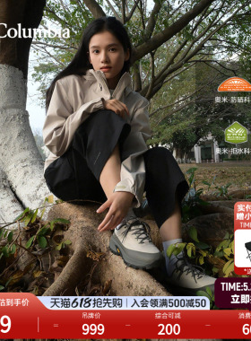 张婧仪同款哥伦比亚户外26春夏新女穿行拒水UPF50防晒长裤AR3364