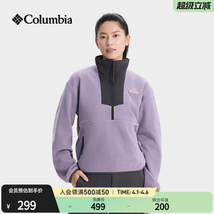 运动旅行徒步保暖抓绒衣AR5630 Columbia哥伦比亚户外女子时尚
