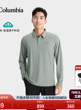 Columbia哥伦比亚户外男子简行系列吸湿速干运动长袖POLO衫YM6502