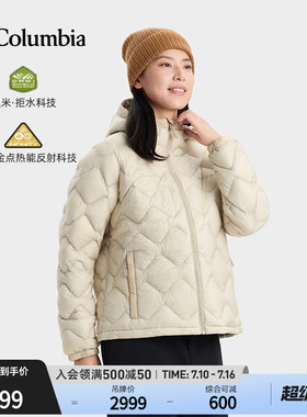 Columbia哥伦比亚户外女子穿行拒水金点700蓬鹅绒羽绒服WR5237