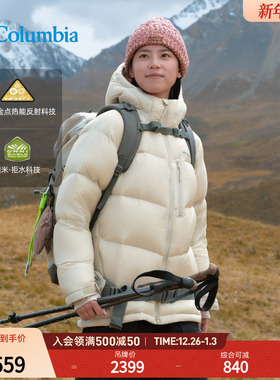 哥伦比亚户外25秋冬新品女子金点拒水700蓬鸭绒保暖羽绒服WR1631