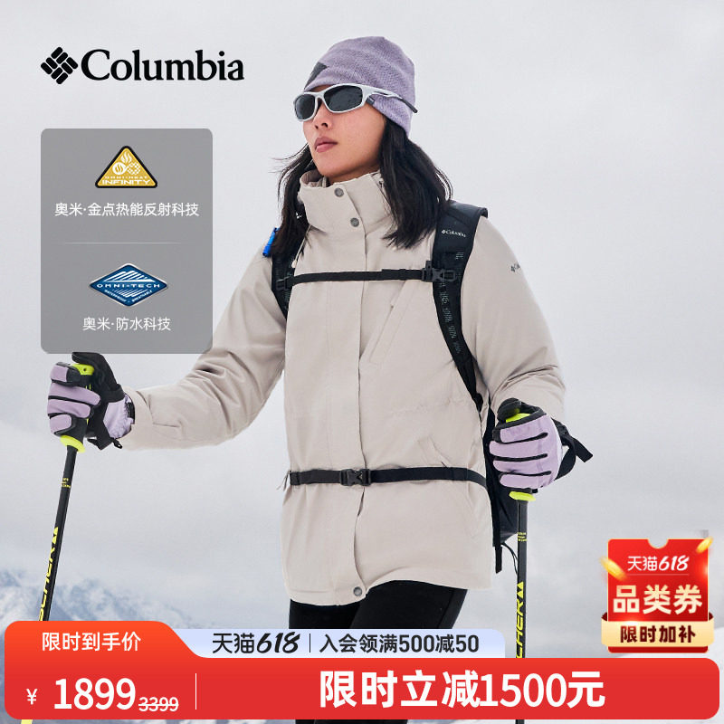 哥伦比亚户外女子金点防水冲锋衣700蓬鹅绒内胆三合一外套XR7355