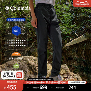 AE0381 Columbi哥伦比亚零感防晒户外男子拒水UPF40防紫外线长裤