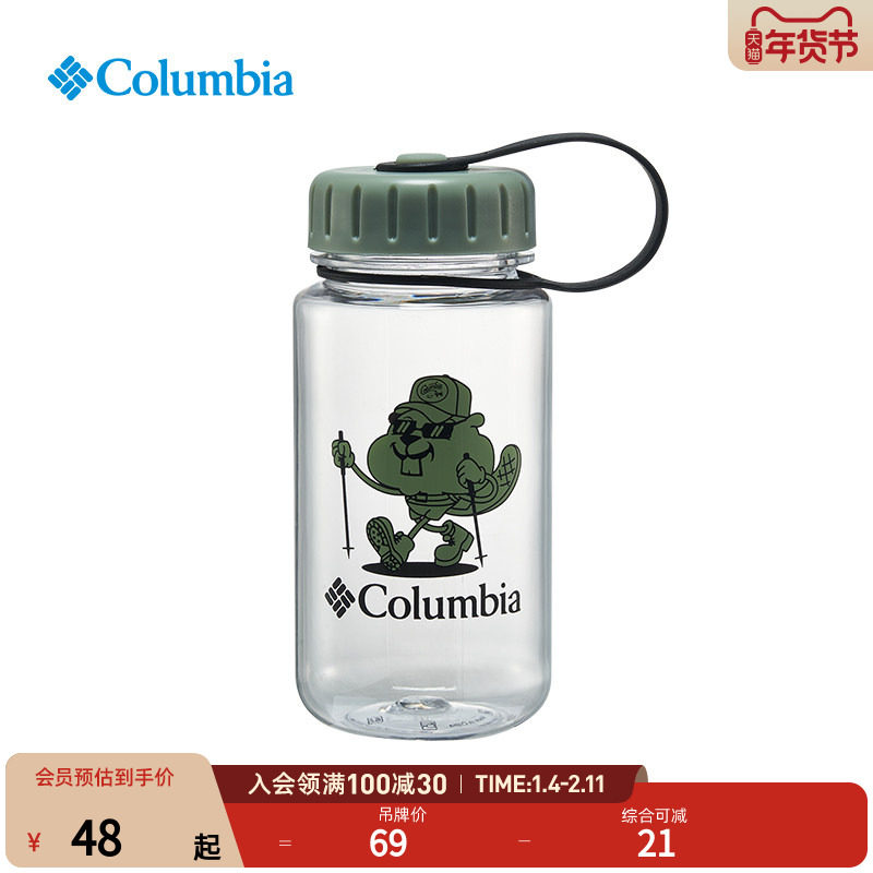 Columbia哥伦比亚户外男女通用大容量425ML野营旅行徒步运动水瓶,运动包/户外包/配件,运动水壶,淘宝优惠券,粉丝福利购,淘宝优惠卷
