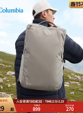 Columbia哥伦比亚户外25秋冬新品男女23L运动休闲双肩包XU6035