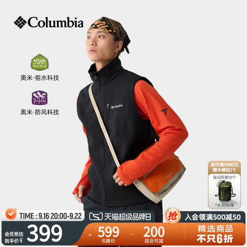 哥伦比亚男子拒水防风马甲